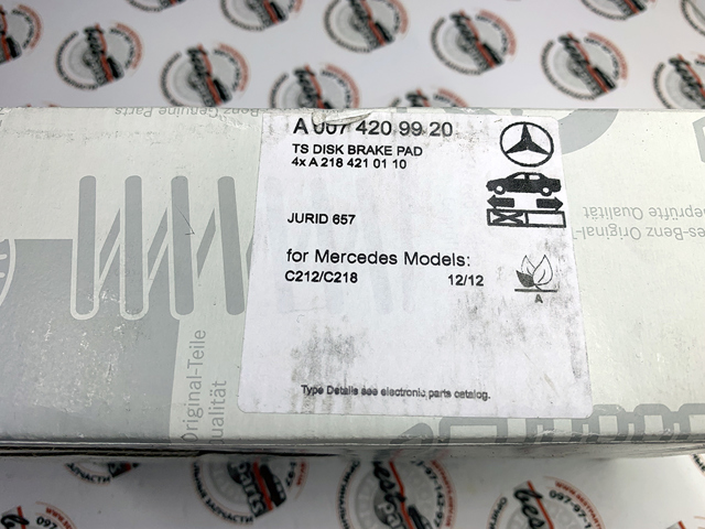 Тормозні колодки 0074209920 MERCEDES