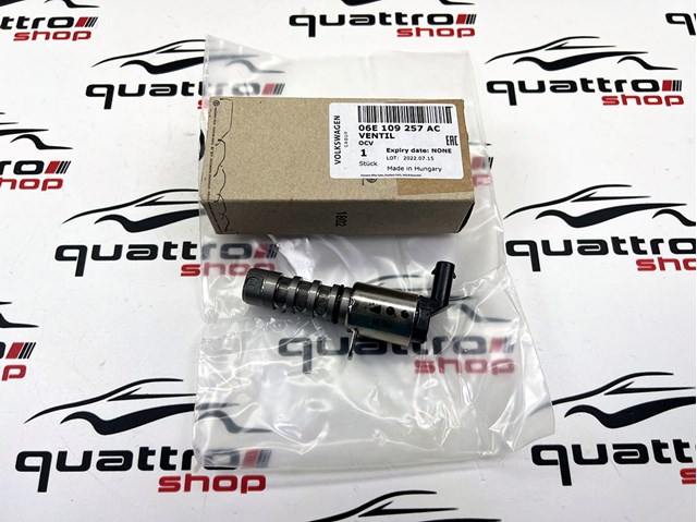 Клапан електромагнітний положення (фаз) розподільного валу Ауді Ку 3