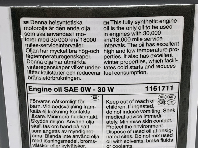 Масло 1161711 VOLVO