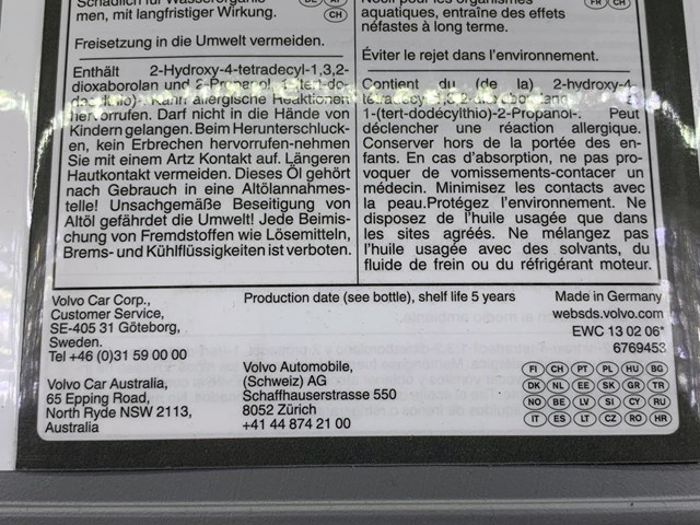 Масло трансмісії 1161839 VOLVO