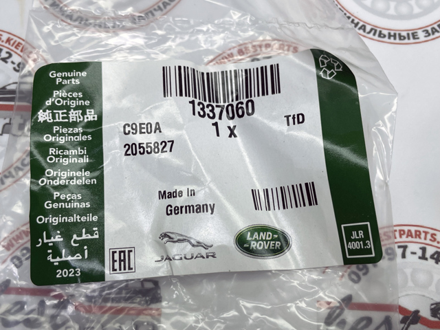 Ущільнююче кільце масловідділювача картерних газів 1337060 LAND ROVER