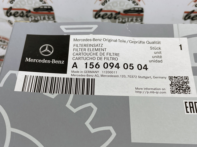 Повітряний фільтр двигуна 1560940504 MERCEDES