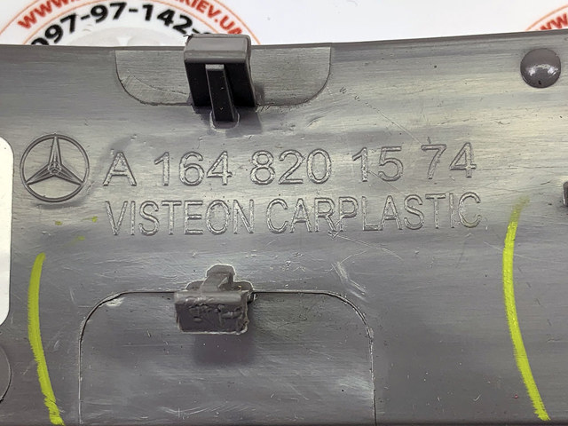 Правий відбивач бампера 1648201574 MERCEDES