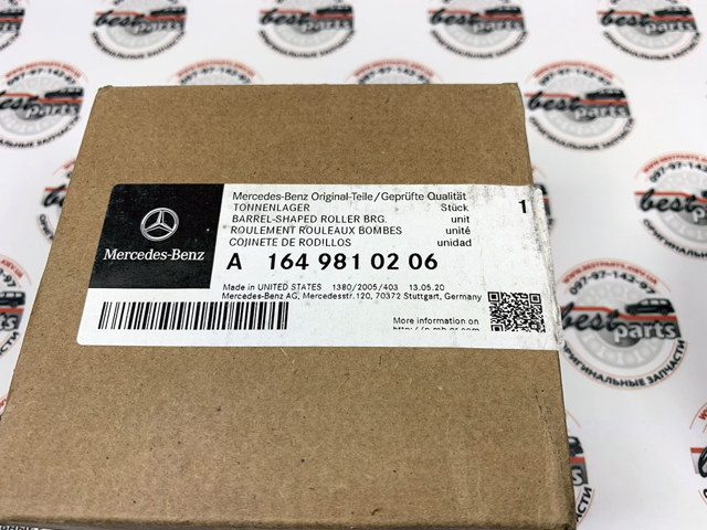 Підшипник маточини передньої 1649810206 MERCEDES