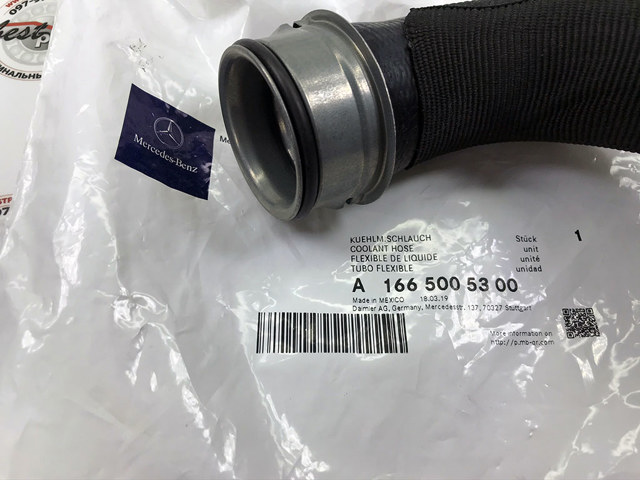 Патрубок системи охолодження 1665005300 MERCEDES