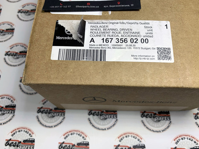 Підшипник задньої маточини 1673560200 MERCEDES
