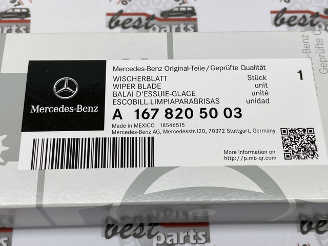 Безконтактні двірники 1678201701 MERCEDES