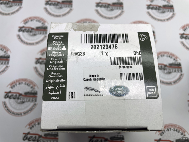 Кришка бензобаку 202123475 LAND ROVER
