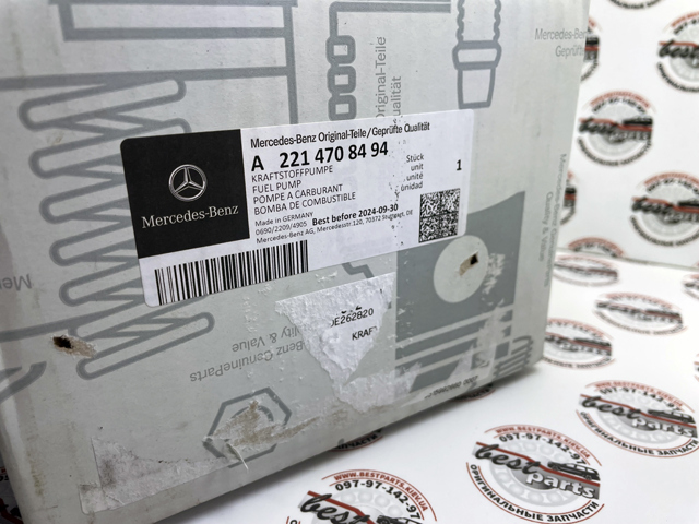 Насос паливний занурювальний 2214708494 MERCEDES
