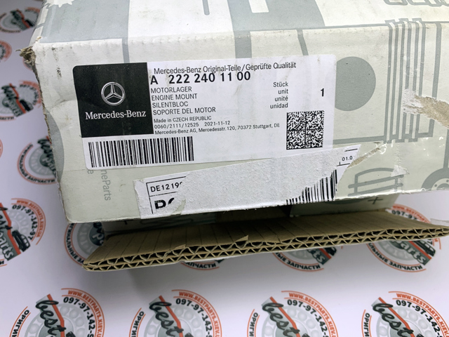 Подушка (опора) двигуна, ліва 2222401100 MERCEDES