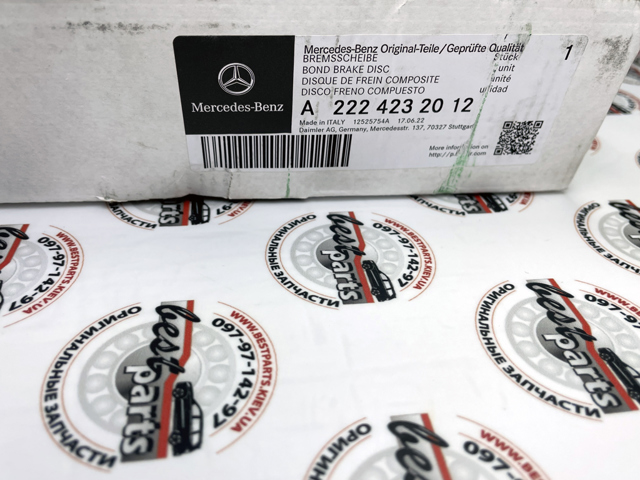 Диск заднього гальма 2224232012 MERCEDES