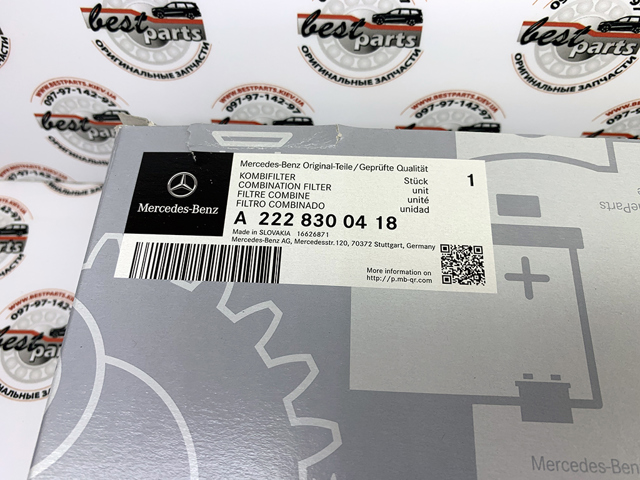 Фільтр пиловий 2228300418 MERCEDES