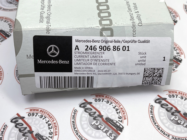 Клема акумулятора (АКБ) 2469068601 MERCEDES