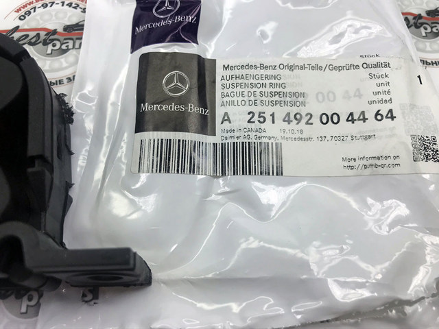 Кріплення глушника заднє 251492004464 MERCEDES