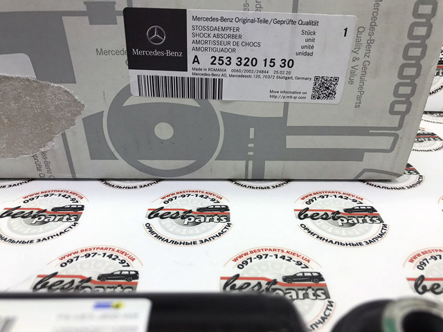 Амортизатор задньої підвіски 2533201530 MERCEDES