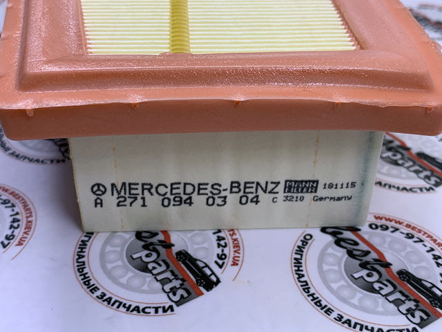 Повітряний фільтр двигуна 2710940304 MERCEDES