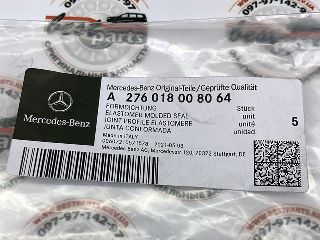 Прокладка клапана вентиляції картера 276018008064 MERCEDES