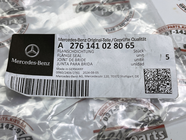 Прокладка дросельної заслінки 276141028065 MERCEDES