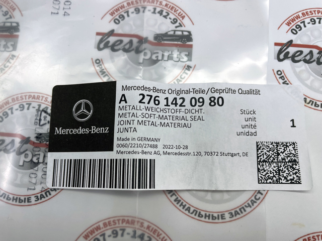 Кільце приймальної труби глушника 2761420980 MERCEDES