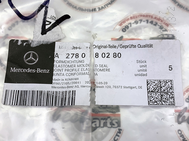 Прокладка клапана вентиляції картера 2780180280 MERCEDES
