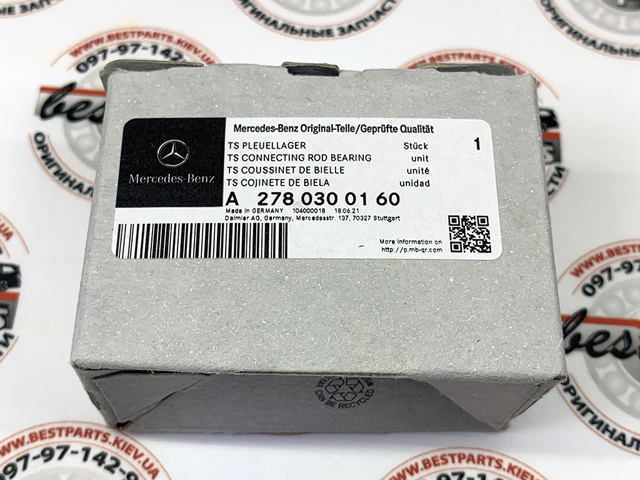Вкладиші коленвала шатунні 2780300160 MERCEDES