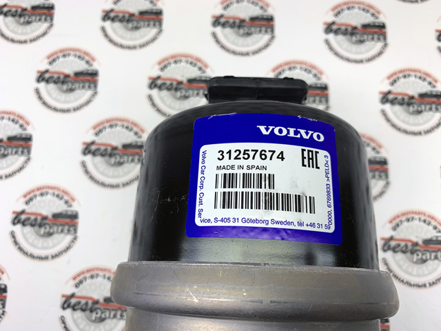 Подушка передньої опори двигуна 30636633 VOLVO