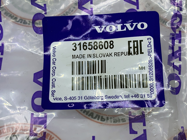 Амортизаційна стійка 30648461 VOLVO