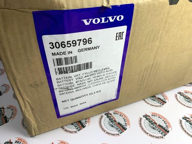 Батарея акумуляторна 30659796 VOLVO