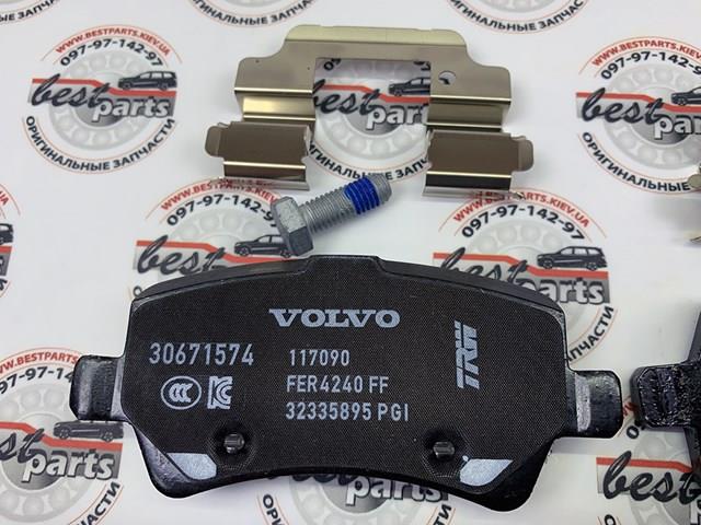 Колодки гальмові задні, дискові 30671574 VOLVO