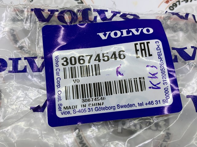 Датчик температури навколишнього середовища 30674546 VOLVO
