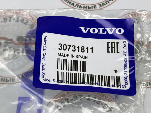 Ремінь кондиціонера 30731811 VOLVO