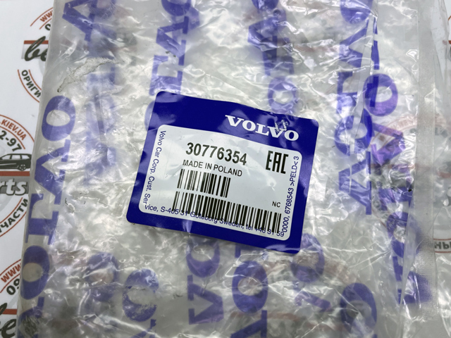 Подушка (опора) двигуна, верхня 30776354 VOLVO