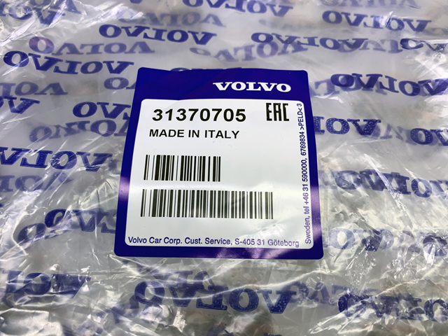 Радіатор інтеркулера 30792200 VOLVO