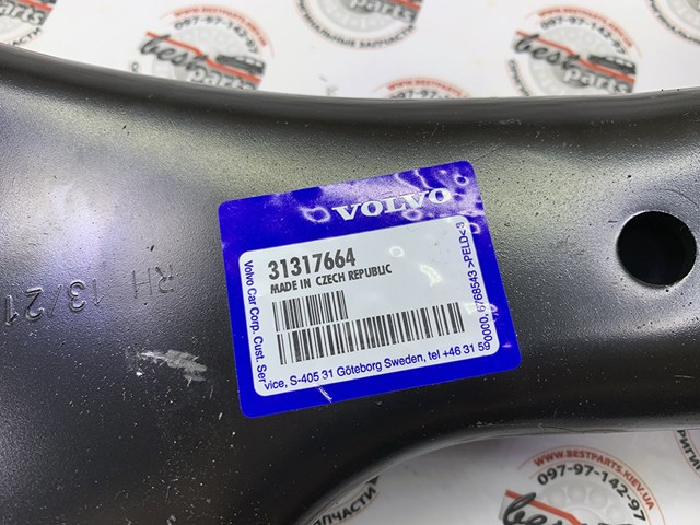 Правий важіль передній нижній підвіски 31317664 VOLVO