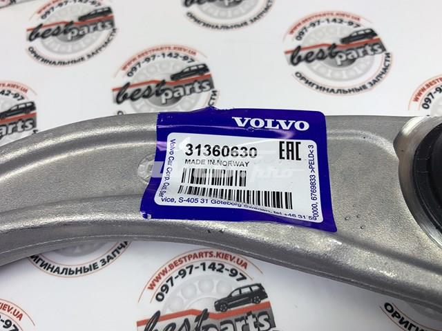 Важіль передньої підвіски верхній, лівий 31360630 VOLVO