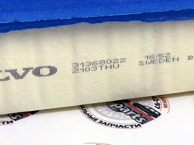 Система автоматичного очищення повітряного фільтра 31368022 VOLVO