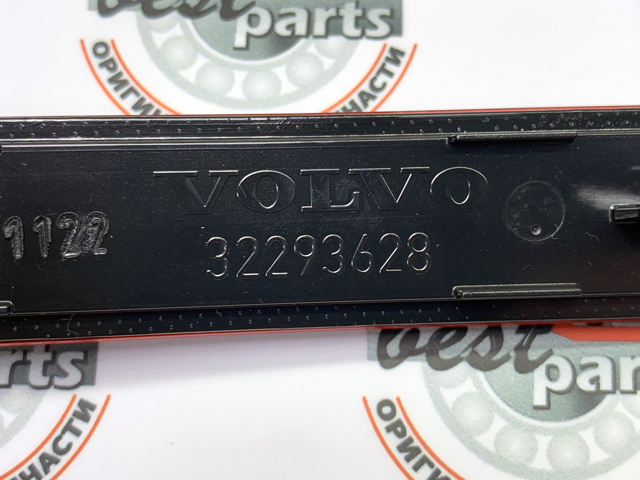 Лівий відбивач заднього бампера 31420433 VOLVO
