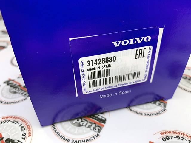 Ковпаки на колеса 31428880 VOLVO