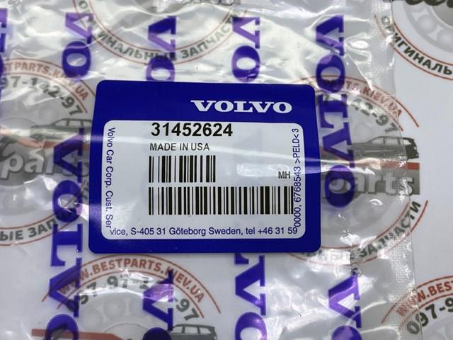 Прокладка фільтра сажі передня 31452624 VOLVO