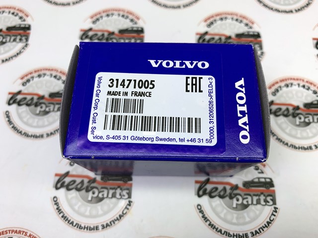 Парктронік 31471005 VOLVO