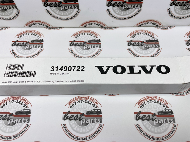 Гумка щітки склоочисника, комплект 31490722 VOLVO