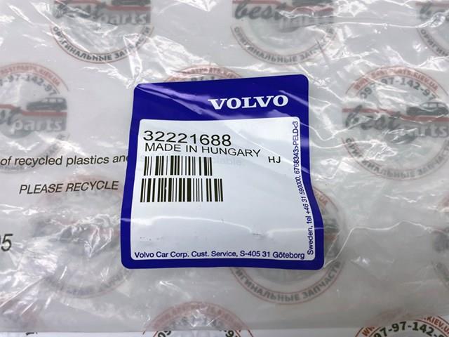 Наконечник рульовий 31681049 VOLVO