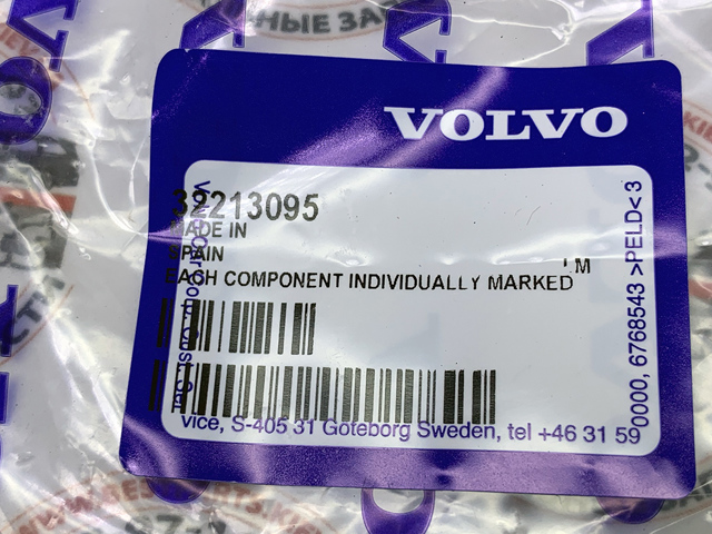 Ремкомплект ГРМ 32213096 VOLVO