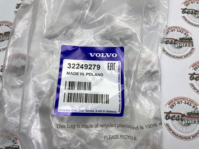 Шланг/патрубок радіатора охолодження, нижній 32249279 VOLVO