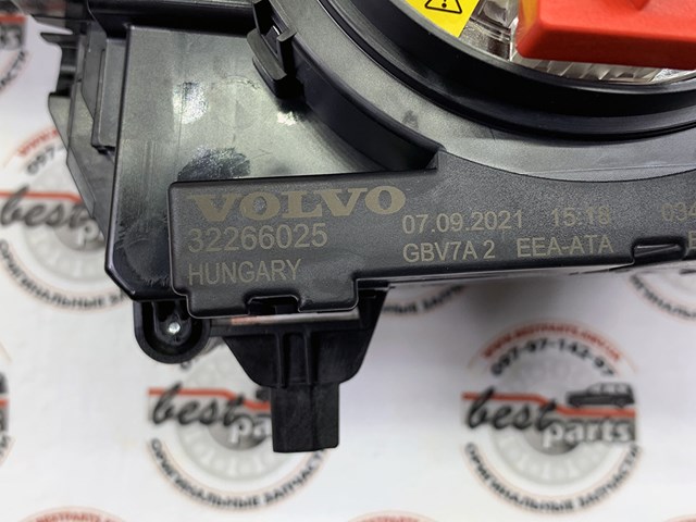Перемикач підрульовий 32266025 VOLVO
