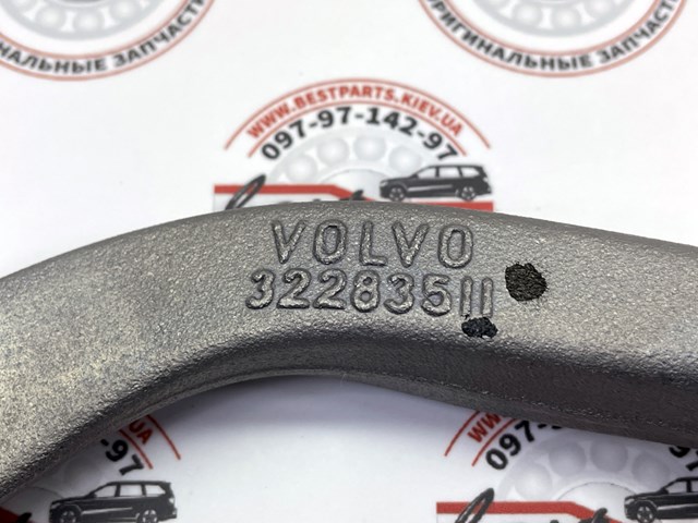 Наконечник рульовий 32283512 VOLVO