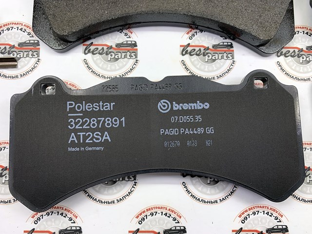 Гальмівні колодки 32287895 VOLVO
