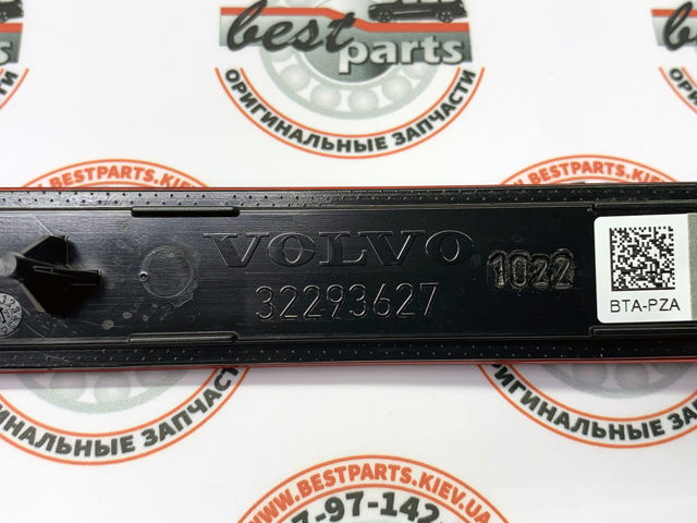 Правий катафот бампера 32293627 VOLVO