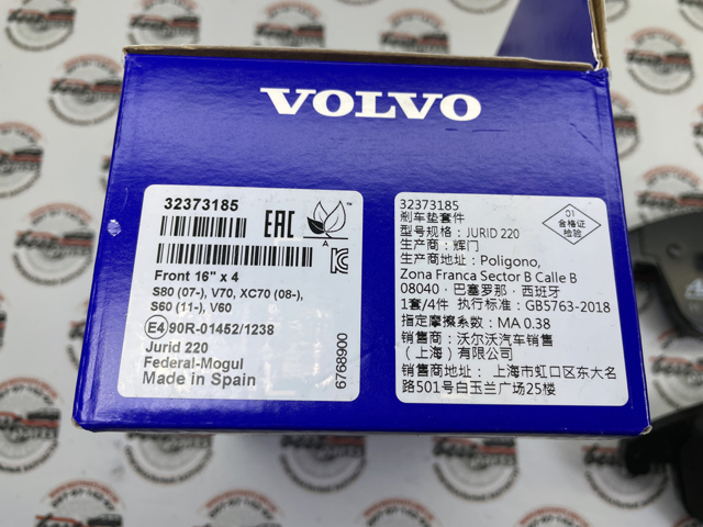 Дискові гальма 32373185 VOLVO