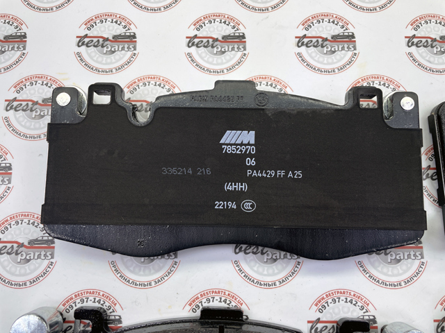 Колодки гальмівні передні, дискові 34117852969 BMW